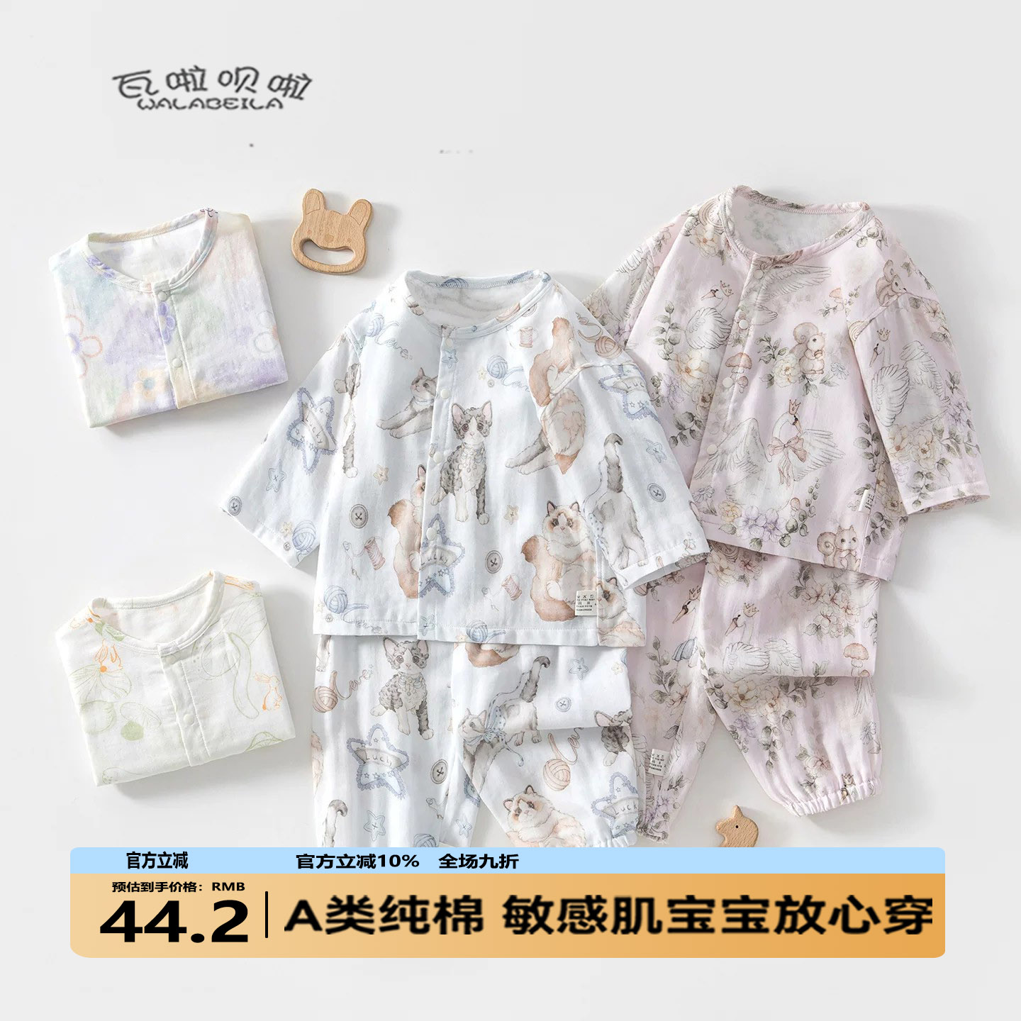 婴儿纱布套装夏季薄款男女宝宝长袖儿童空调服透气家居服夏