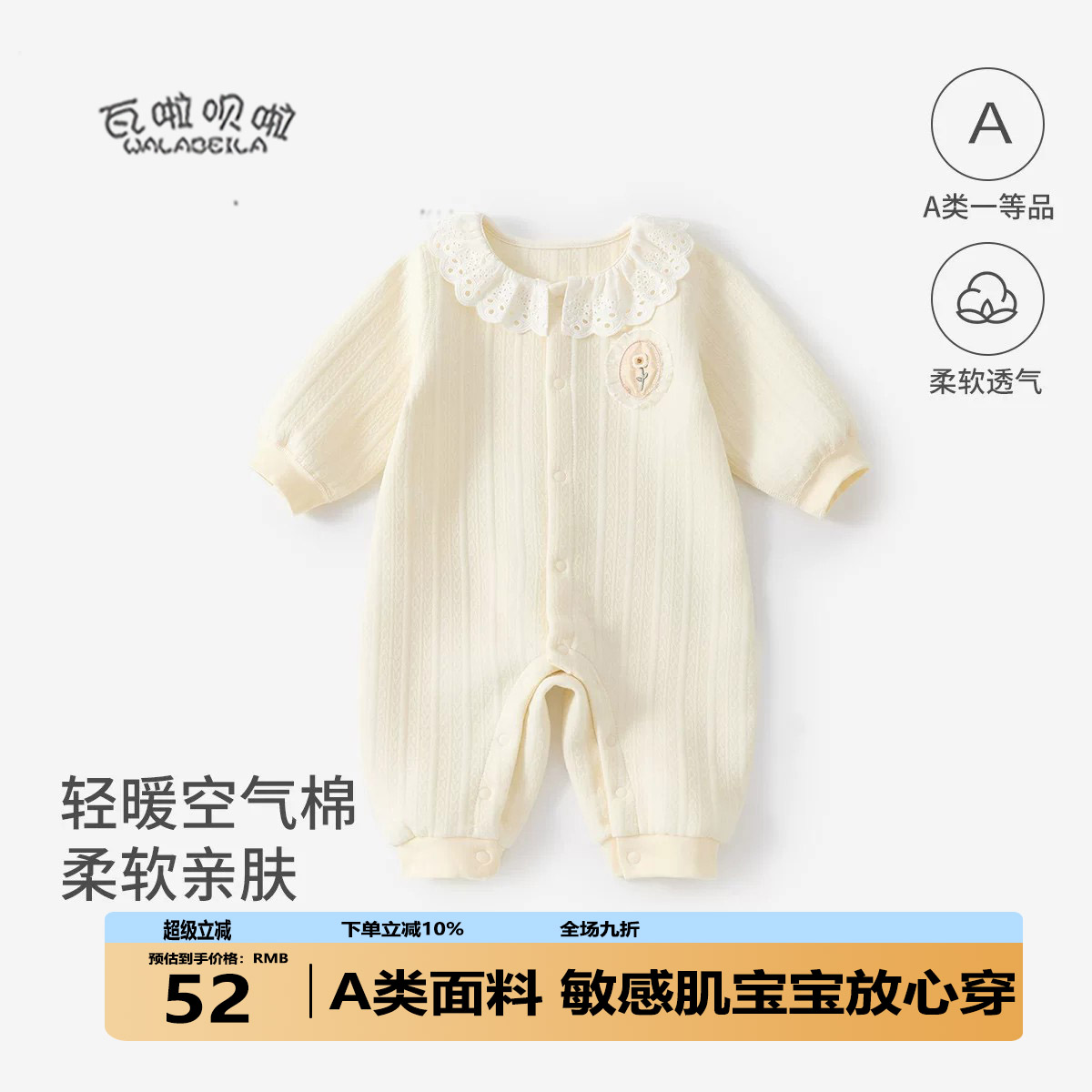 婴儿衣服秋冬女宝宝连体衣保暖加厚双层小月龄哈衣超萌外出服