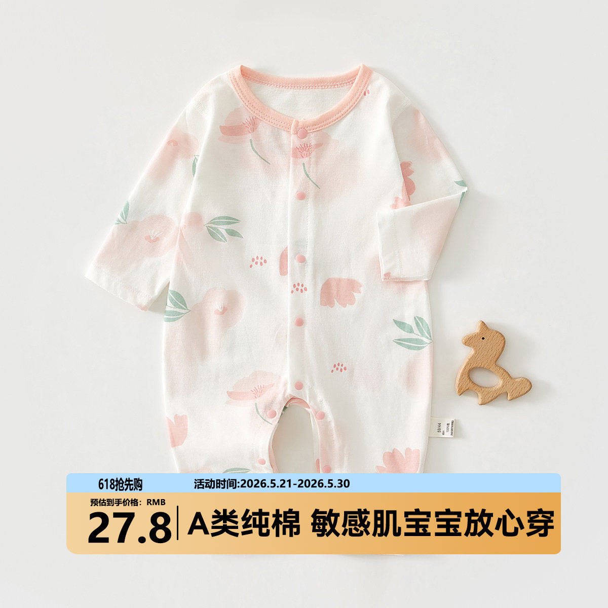 新款婴儿连体衣夏 A类全棉宝宝外出服长袖薄款婴儿空调服哈衣批发