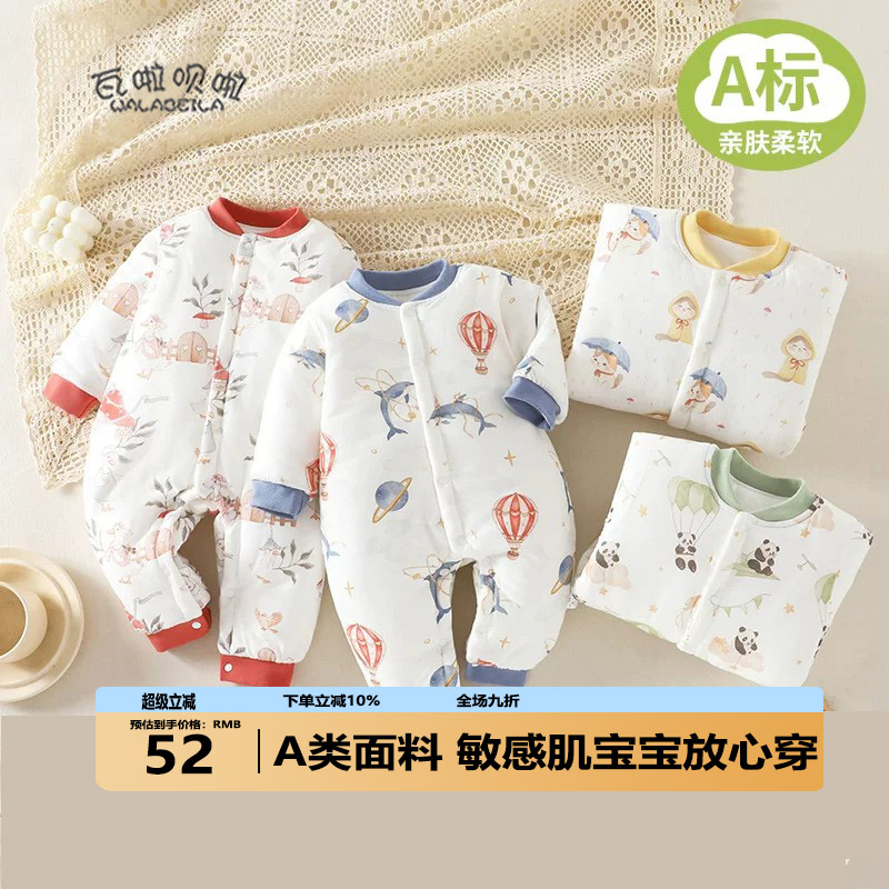 150克婴儿冬款加棉连体衣新生儿宝宝加厚保暖爬服
