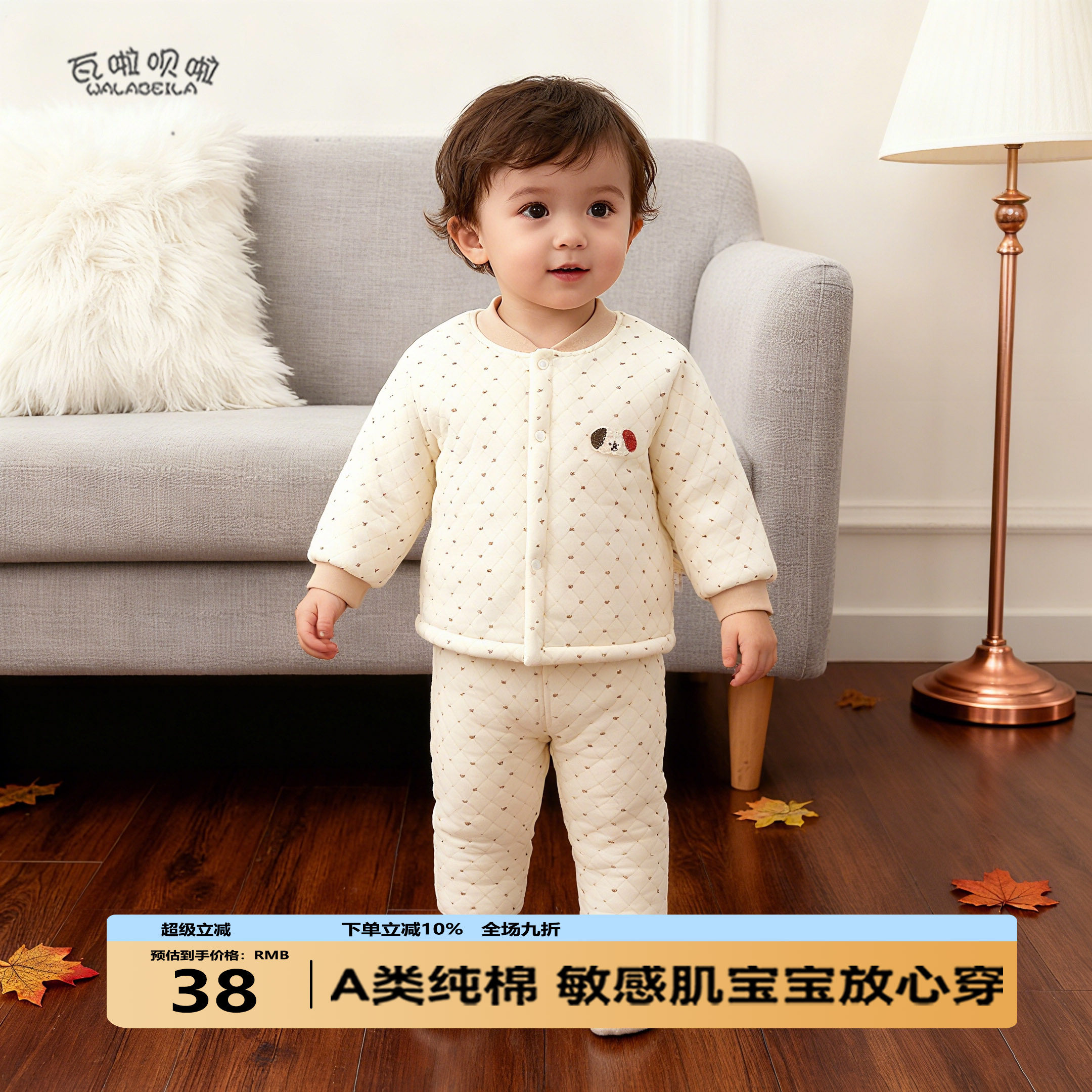婴儿套装秋冬夹棉保暖衣服宝宝纯棉分体家居服儿童棉衣裤加厚冬装