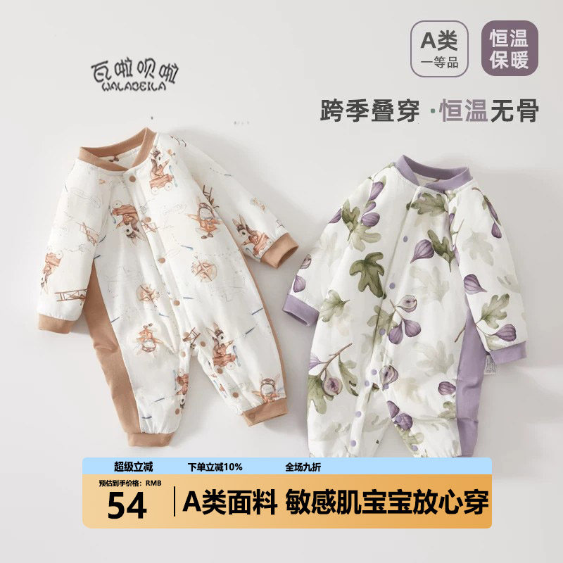 安阳婴童装婴儿服恒温保暖哈衣宝宝60g棉衣连体衣爬服睡衣秋冬季