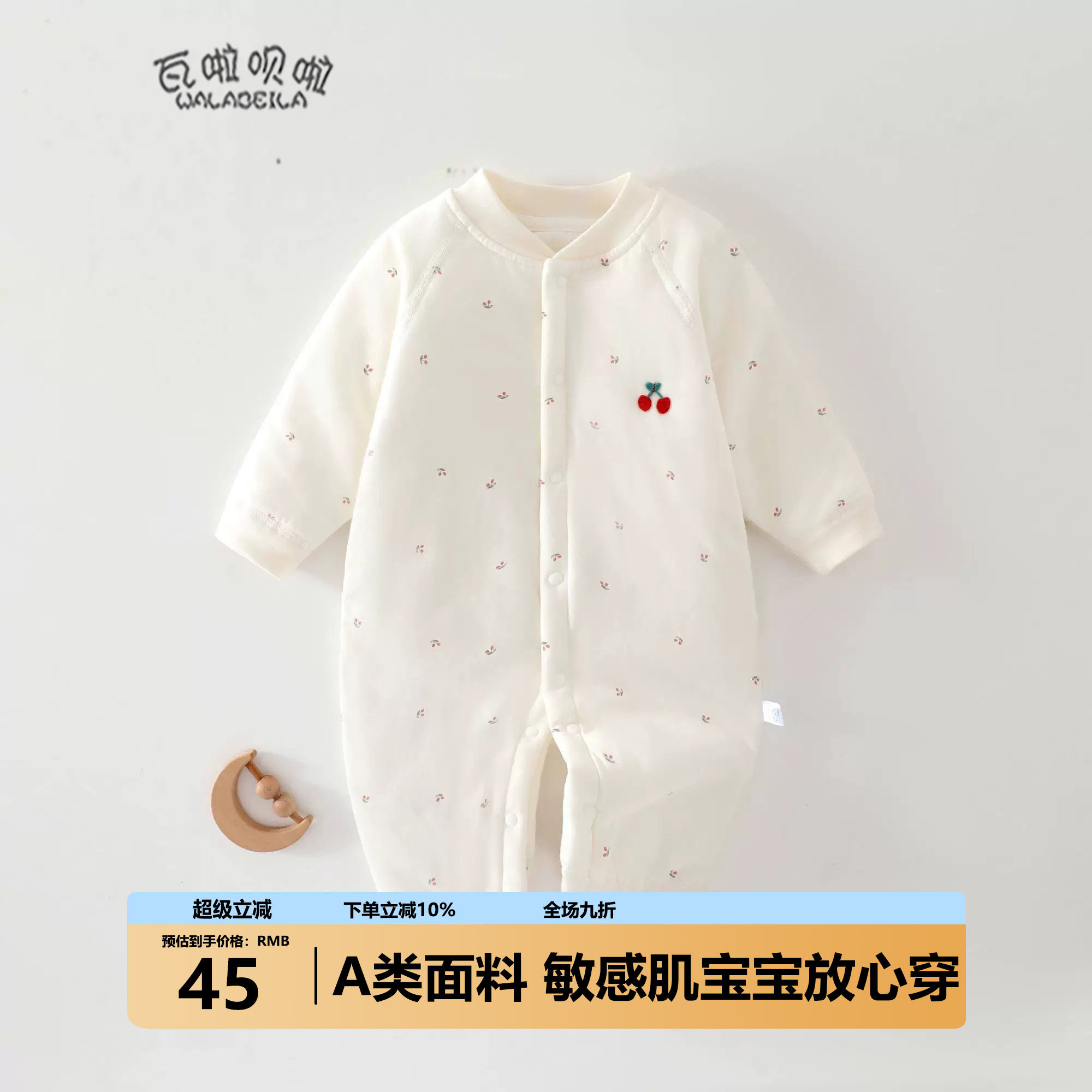 婴幼儿保暖连体衣秋冬40g薄棉夹棉服小月龄男女宝宝睡衣哈衣爬服