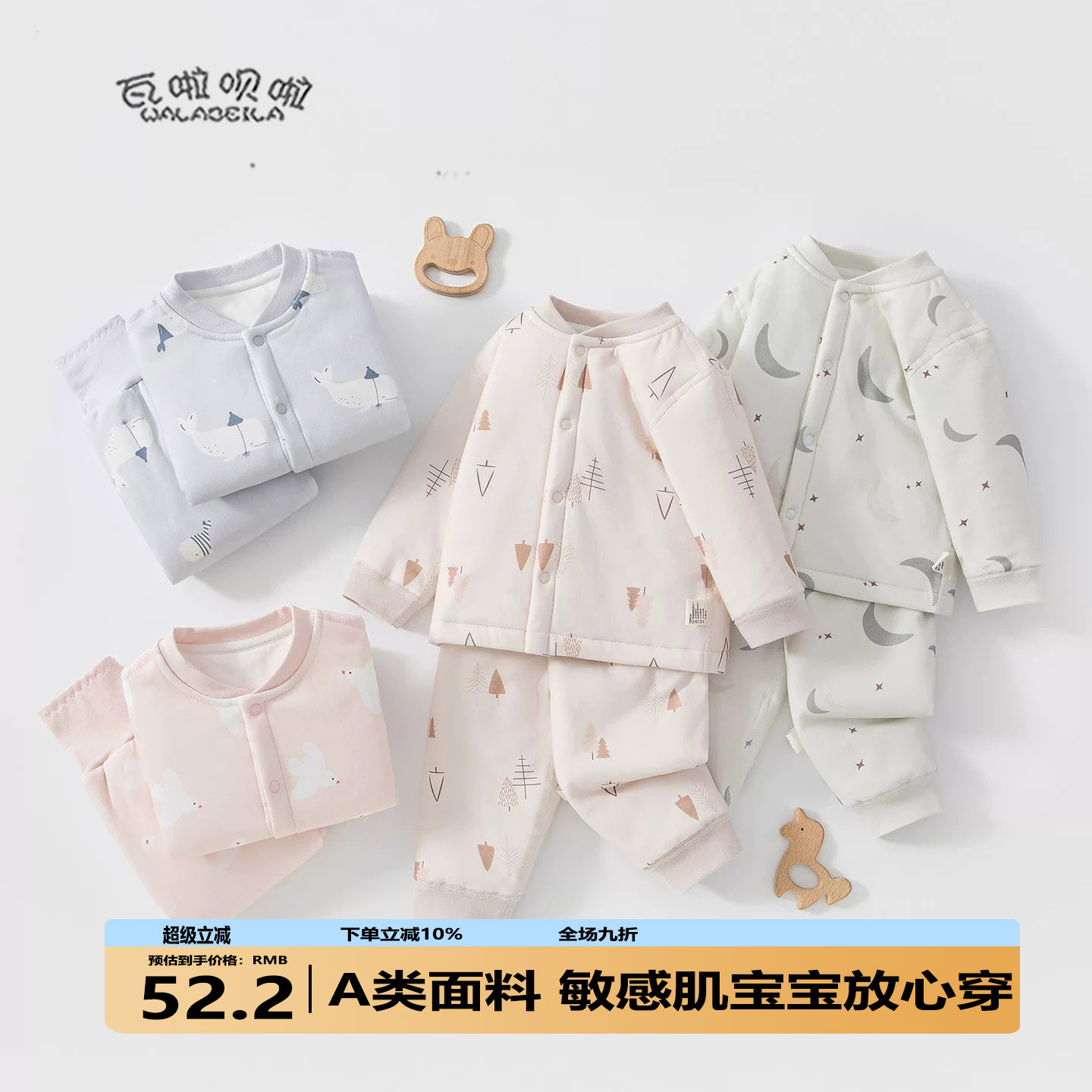 婴儿40克夹棉内衣套装棉服儿童秋冬对开家居加棉棉服男女宝宝套装