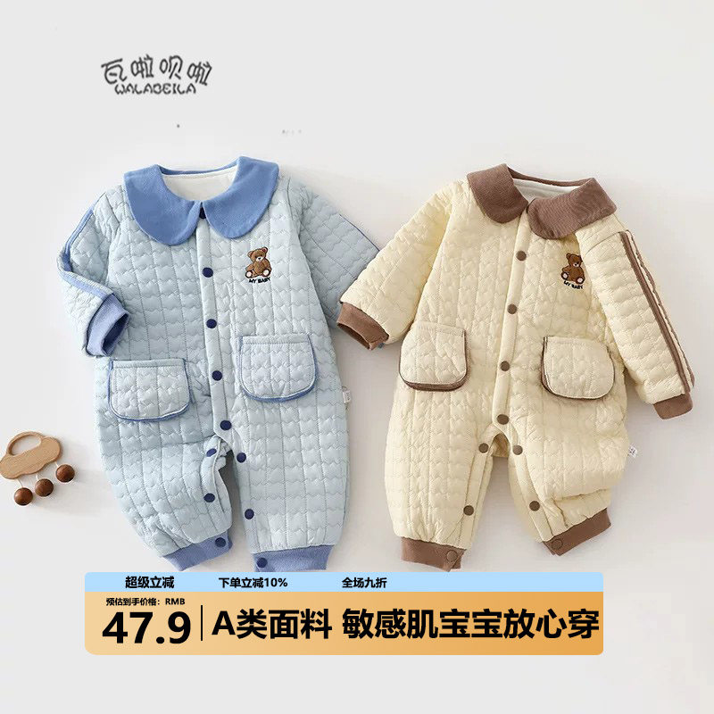 秋冬婴儿连体衣服夹棉三层保暖宝宝加厚棉服新生儿棉衣外套冬季