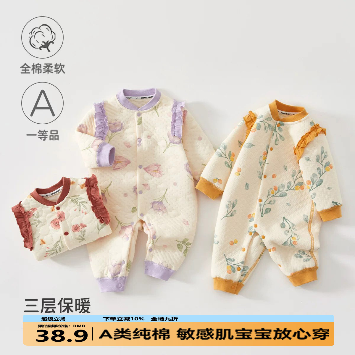 婴儿连体衣a类秋冬周岁宝宝衣服三层保暖纯棉无骨爬爬服安阳童装