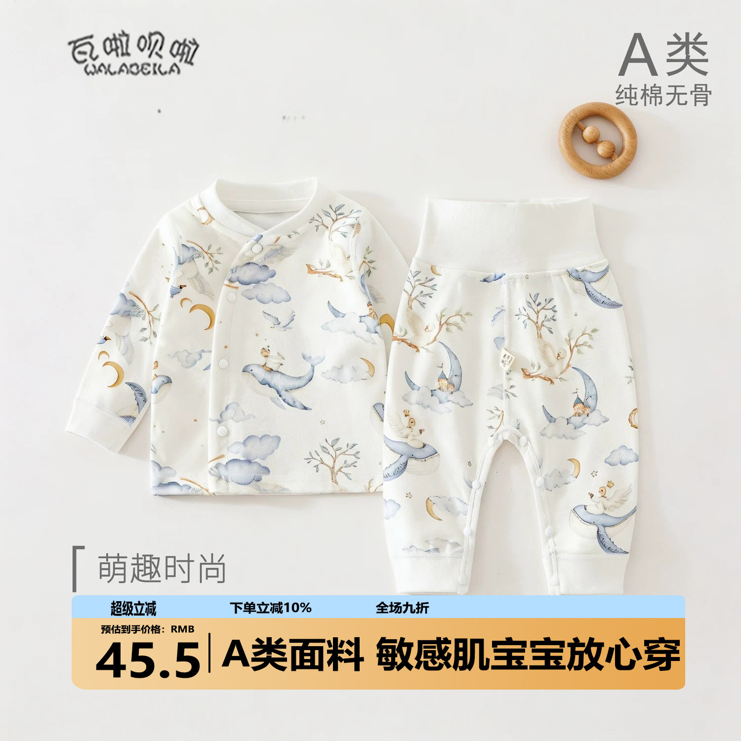 婴儿衣服春秋新款分体套装初生宝宝内衣秋衣秋裤儿童长袖睡衣