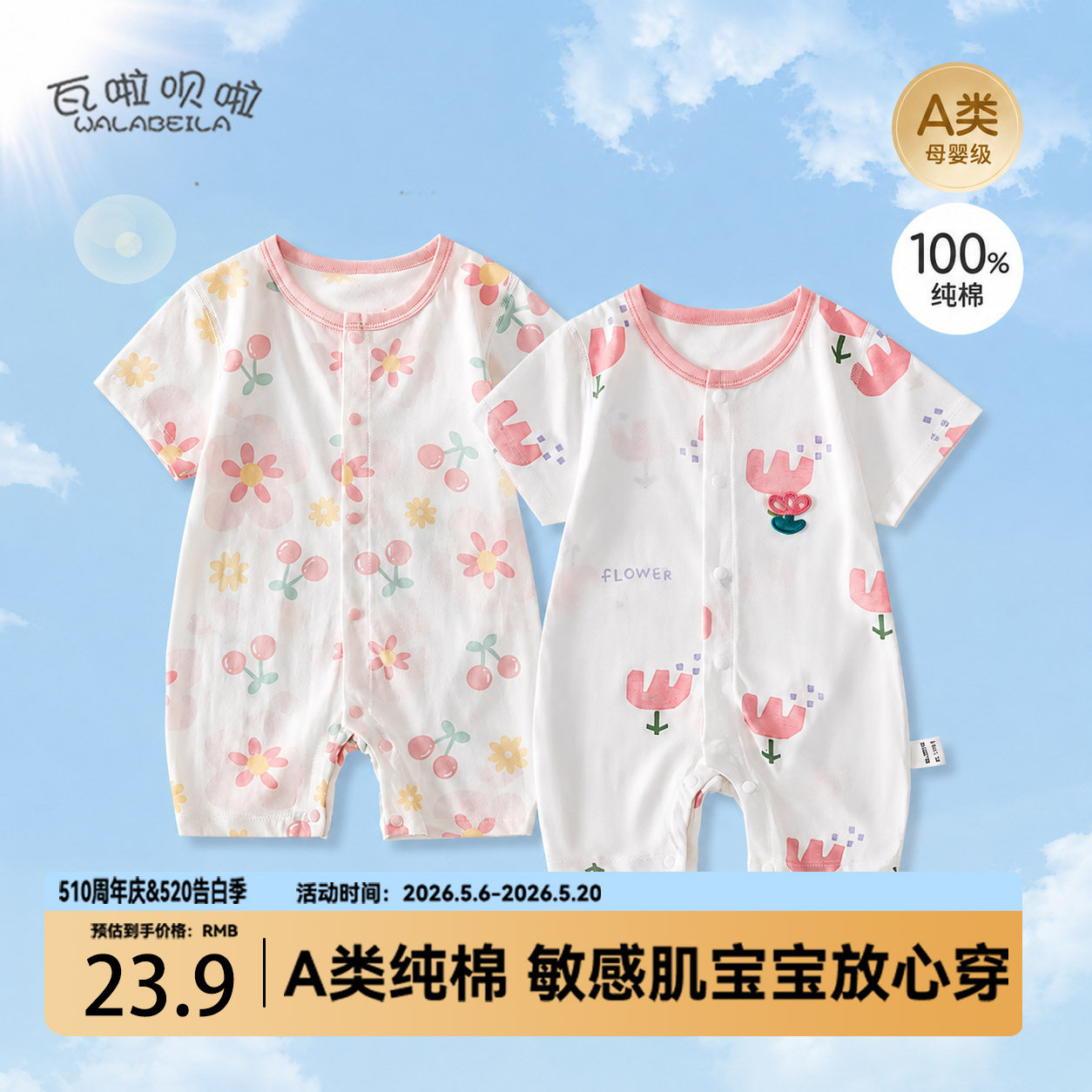 夏季短袖婴儿连体衣薄款宝宝衣服夏天外出哈衣睡衣新生儿衣服夏装