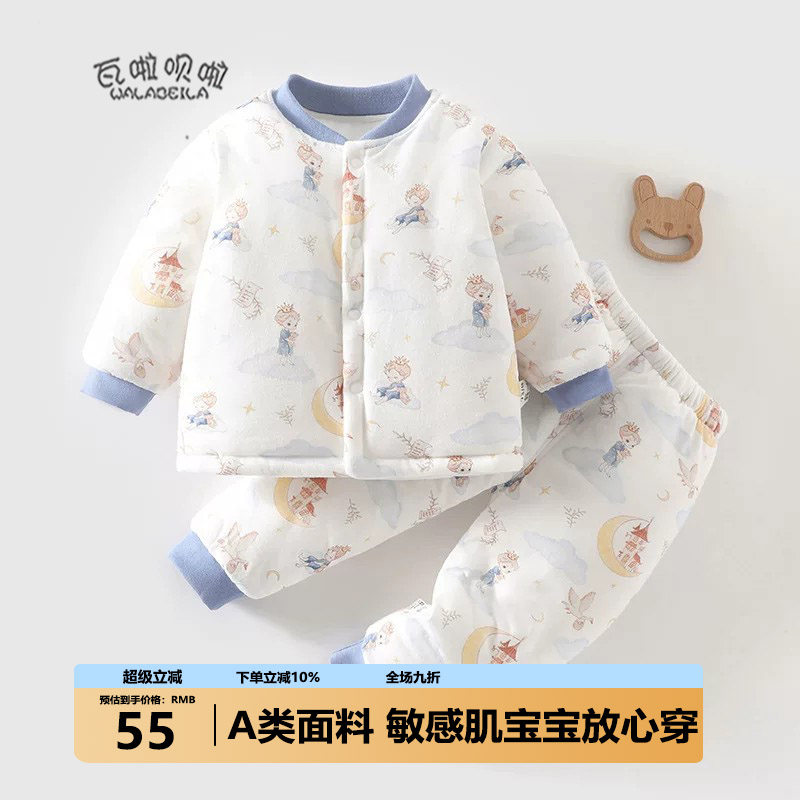 宝宝秋冬款150g分体套装婴儿恒温夹棉加厚卡通图案棉服两件套