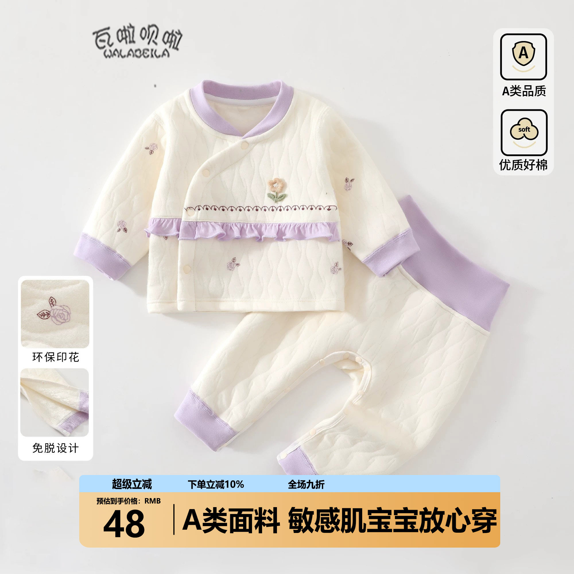 宝宝分体套装秋冬保暖婴儿夹棉内衣高腰护肚婴幼儿加厚秋衣秋裤冬