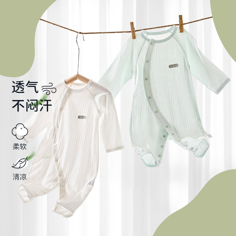 婴儿连体衣夏季薄款纯棉新生幼儿衣服夏天空调服睡衣宝宝夏装哈衣