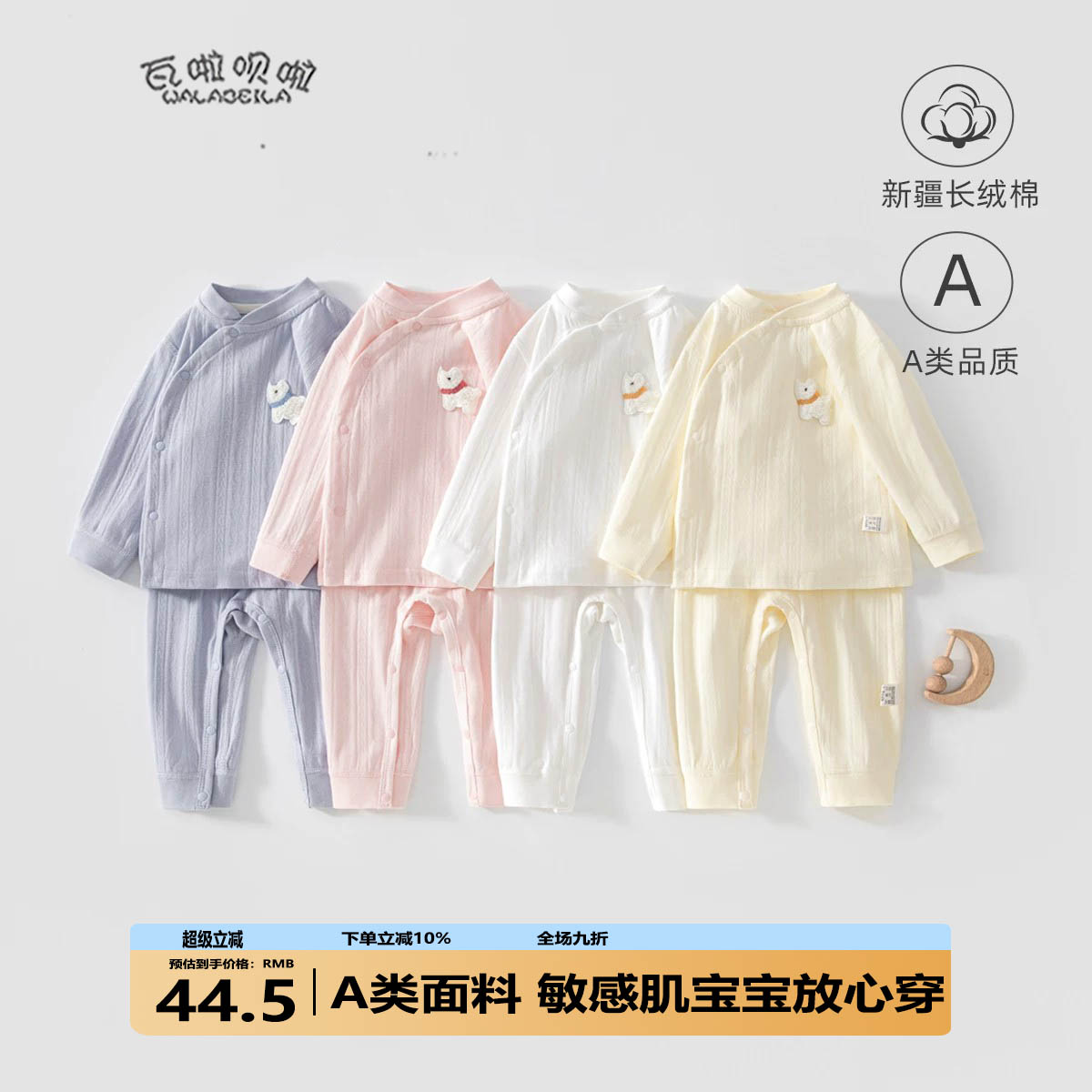 婴儿分体睡衣秋款家居服保暖内衣高腰护肚宝宝秋衣秋裤