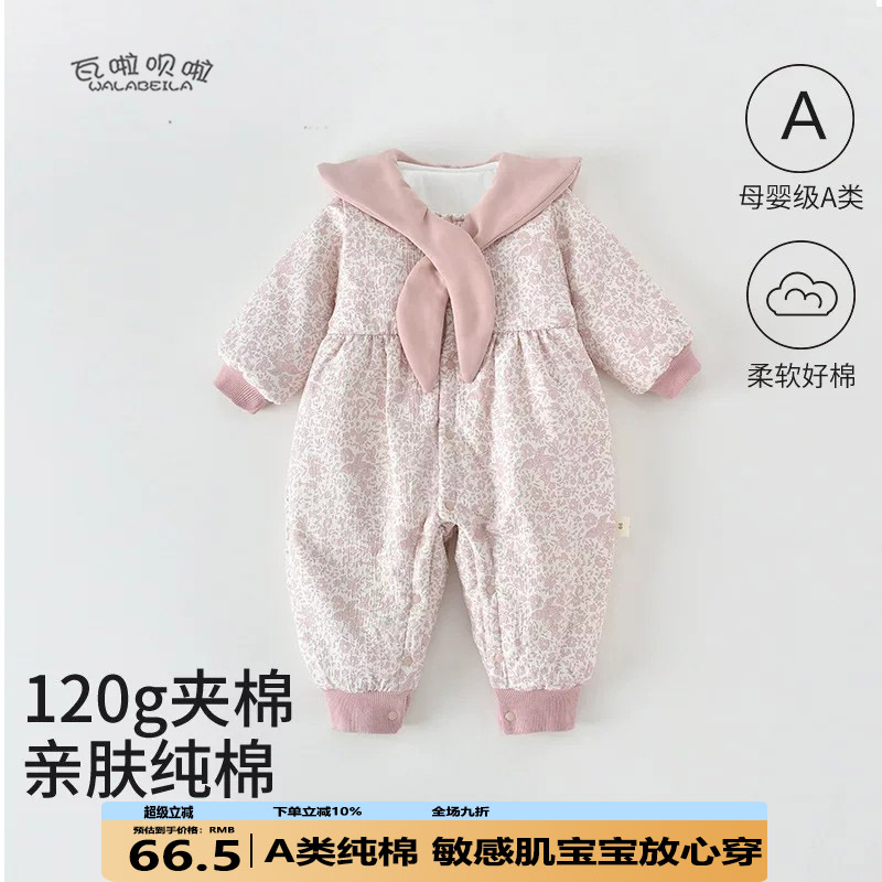 女宝宝加厚连体衣可爱公主衣服小月龄秋冬装爬服婴儿冬季夹棉外出
