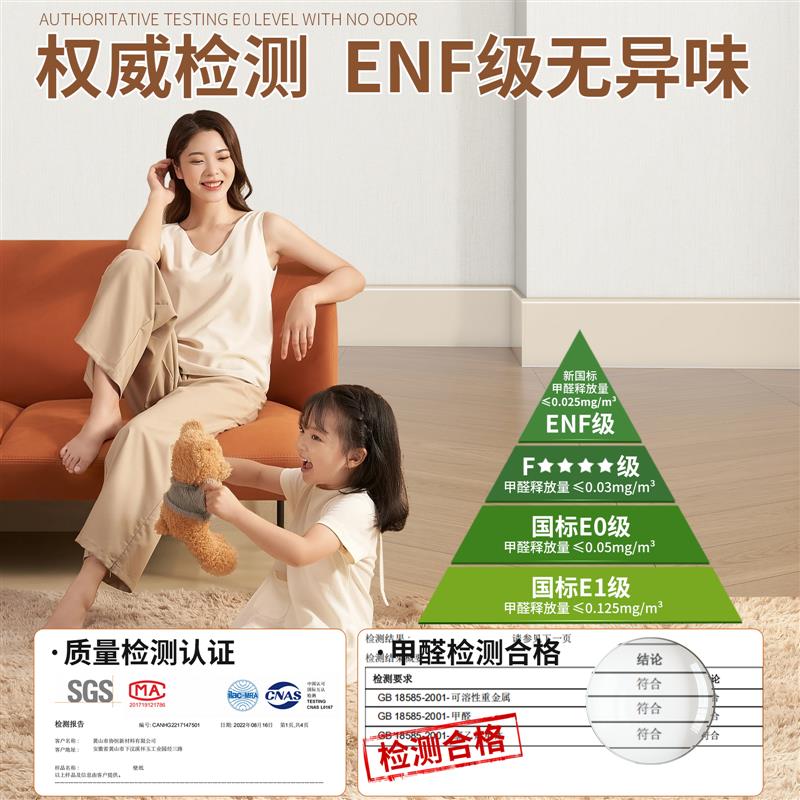 仿实木踢脚线自粘地脚线pvc防水防潮遮丑装饰自己安装墙角贴脚线