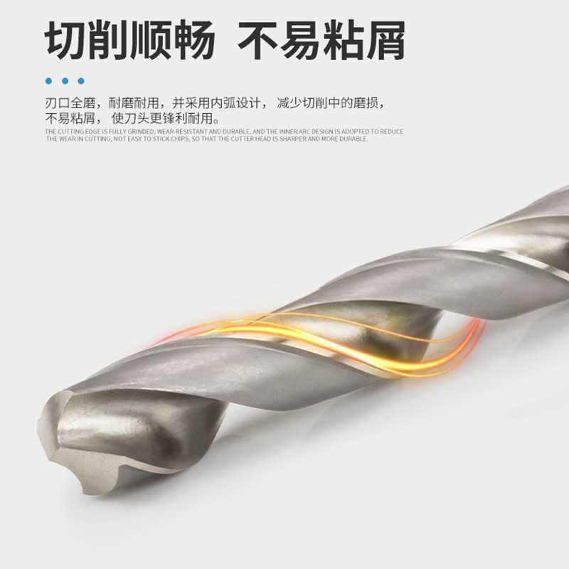 哈工锥柄加长麻花钻头36 37 38 39 40*450 500 550 600 650 700mm