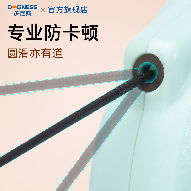 多尼斯自动伸缩牵引绳牵狗器中型大型小型犬遛狗绳宠物用品狗链子