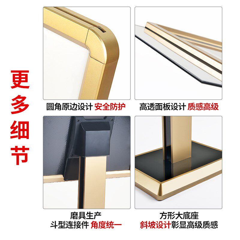 水牌立式落地式指示指引导向牌酒店大堂迎宾牌展架广告牌展示牌