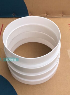 抽油烟机变径圈排风管转换接头烟管变径器大小头转换器150160 180