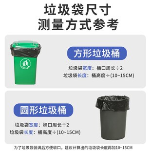 大号商用垃圾桶大容量加厚平口点断式收纳袋塑料袋子黑色家用