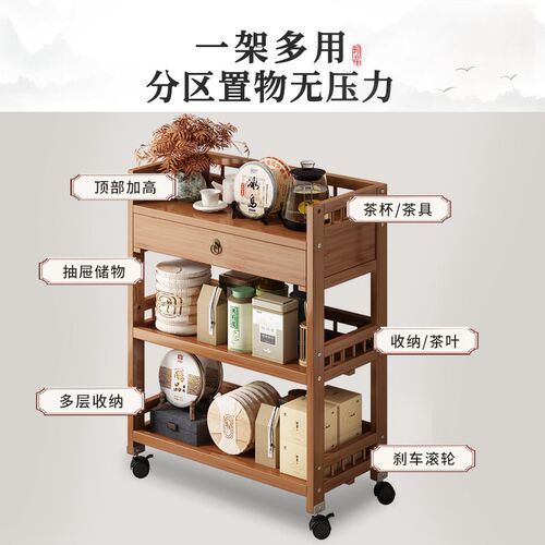 简易推车置物架子收纳零食调料厨房茶具茶叶可移动多功能茶几边几