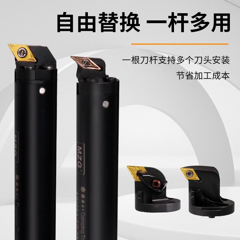 数控车床阻尼抗震减震刀杆可换刀头阻尼刀杆加长深孔精车粗车刀杆
