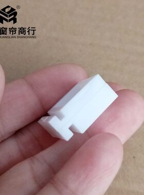润沣包邮窗帘塑料轨道侧百合插槽安装顶侧码卡子固定扣件辅料配件