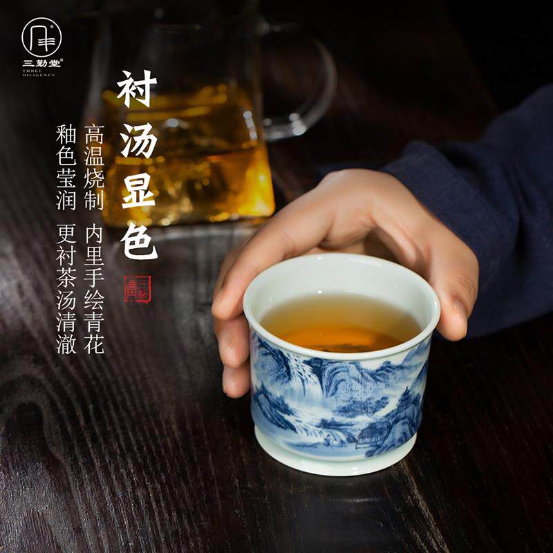 三勤堂景德镇山水将军杯陶瓷大号茶杯手绘高档功夫茶具青花单杯子