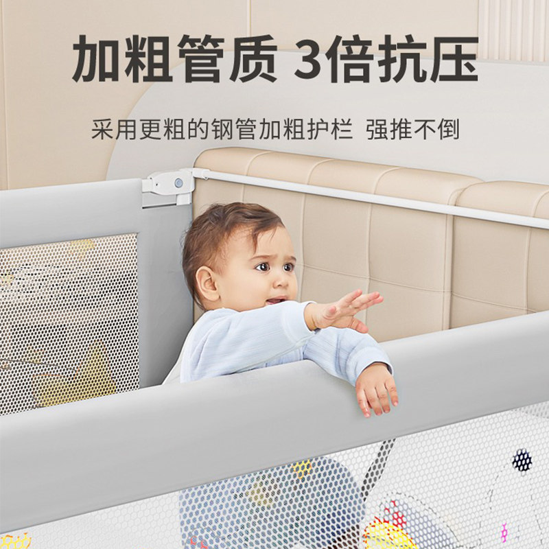 床围栏护栏婴儿防摔床边宝宝防护栏大床上通用挡板防掉床神器升降