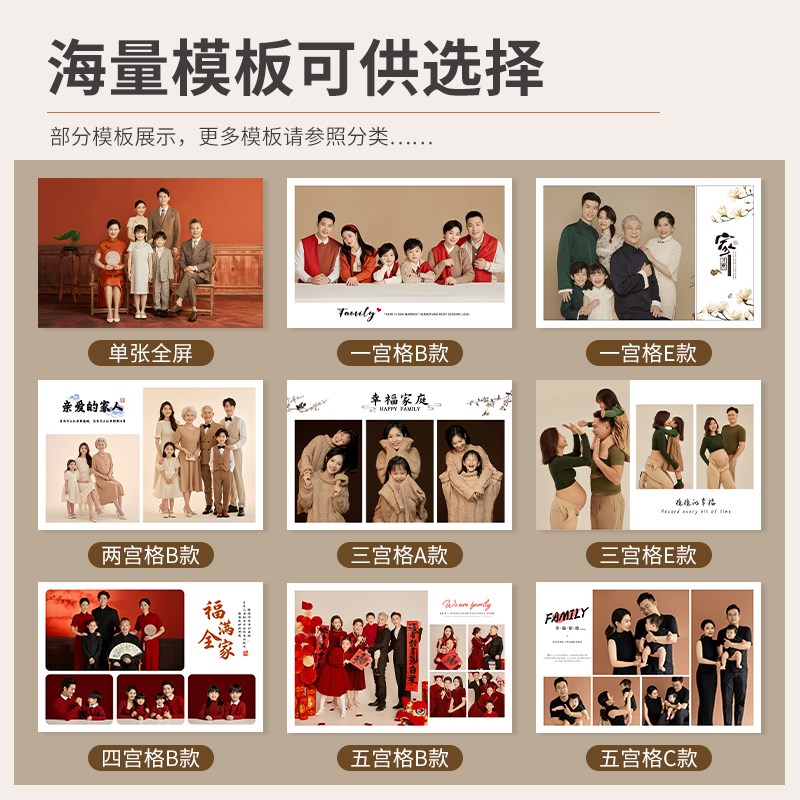 全家福相框挂墙定制摆台洗照片做成相框加打印婚纱照放大水晶相片