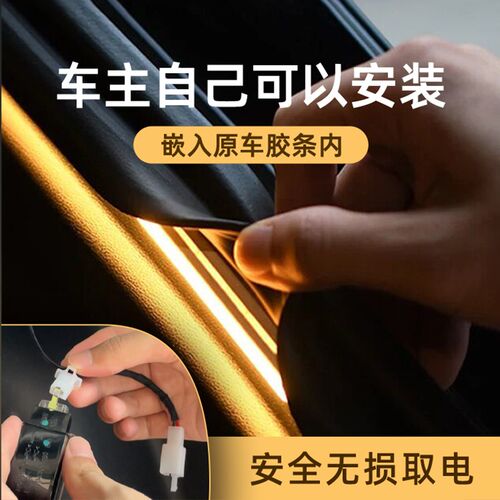 魏牌VV5/VV6/VV7后备箱灯P8氛围灯尾箱照明灯改装配件汽车内装饰