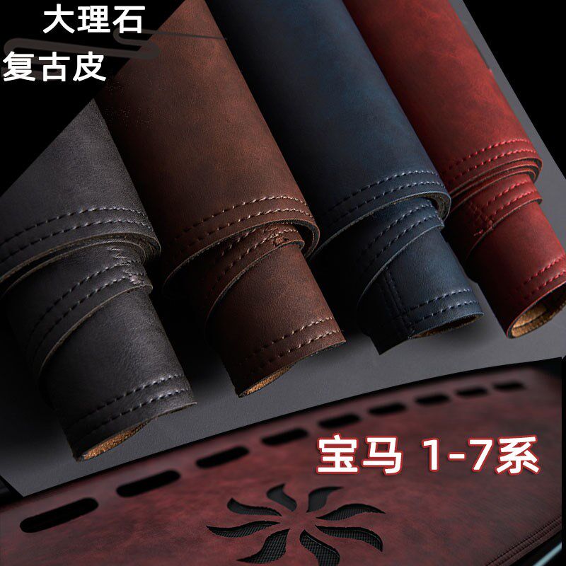 宝马1系2系3系4系5系6系7系GT中控仪表台避光垫工作台遮光垫