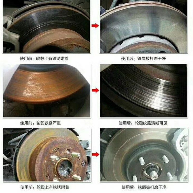 汽车轮鼓轴头防卡除锈打磨工具四轮刹车保养美容抛光机工具箱包邮