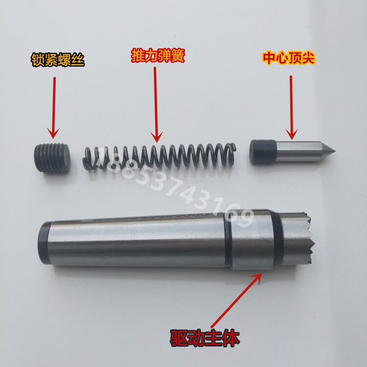 直柄梅花顶尖顶针/驱动顶尖/滚齿机顶尖/端面驱动顶尖莫式4号顶尖