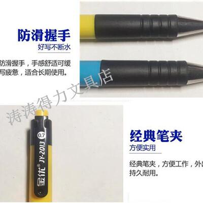 金优0.7 1.0mm芯办公商务黑蓝红色按动按压式圆珠笔原子笔中油笔
