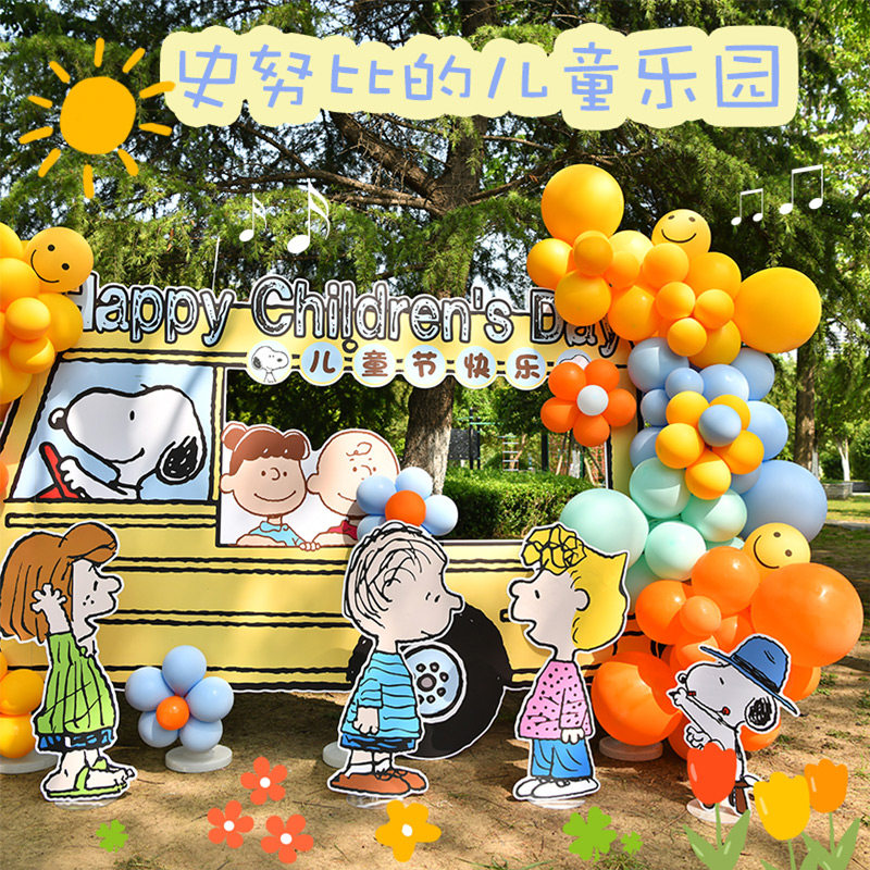 幼儿园六一儿童节布置典礼场景小学教室装饰气球拍照背景墙kt展板