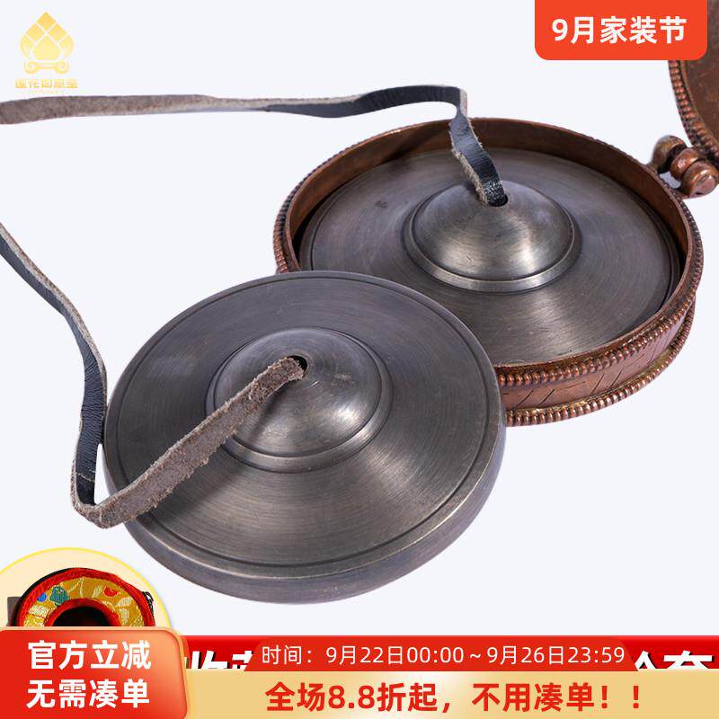 尼泊尔碰铃铜丁夏撞铃瑜伽冥想音疗传统西藏乐器碰钟钹修行法器