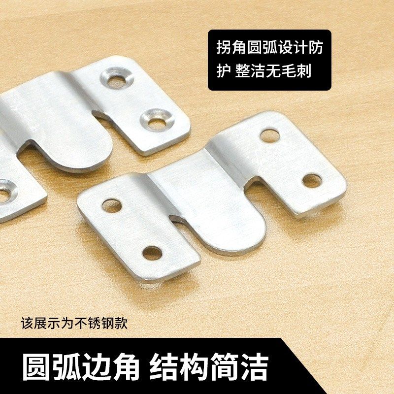 不锈钢挂扣山字型卡扣沙发连接件画框挂片隐形固定十字绣相框挂钩
