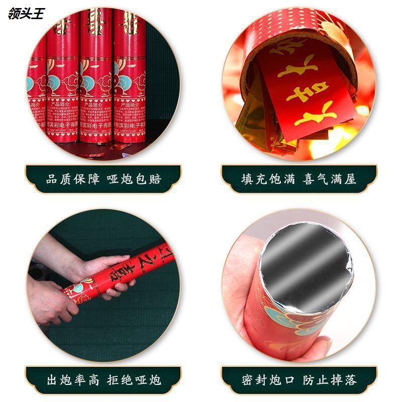 乔迁礼炮新居装修手持喷花筒搬家礼花入宅仪式用品开业喷筒彩带