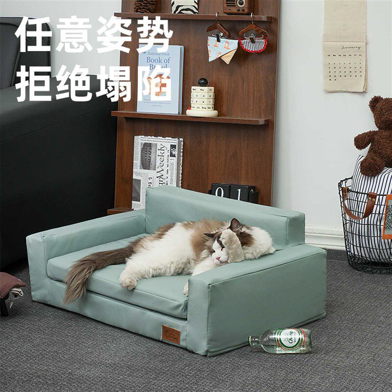 UEHOME四季通用宠物沙发窝中小型犬狗窝狗床防尿不沾毛可拆洗猫窝
