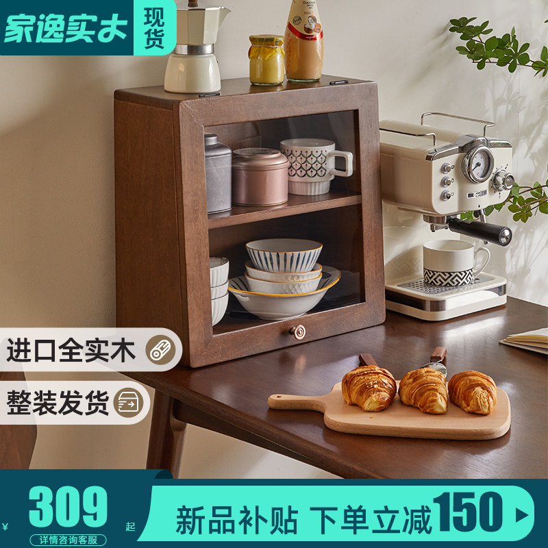 实木桌面收纳柜家用置物架餐边柜台面茶具盒书架厨房储物小柜子