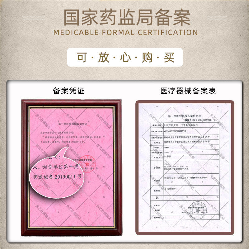 天然白水牛角拨筋棒套装板女刮痧面部美容瘦脸部经络排毒全身通用