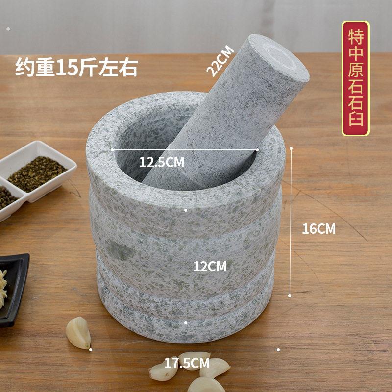 冲辣椒的雷钵大号捣麻糍工具面神器导掂碾砸蒜器石头石对窝老式