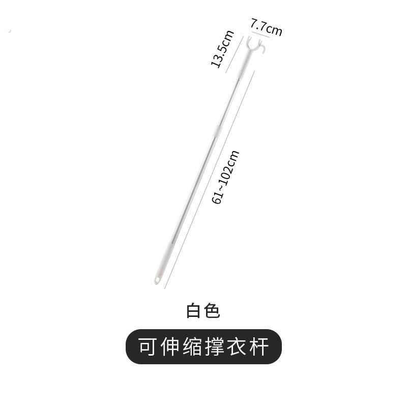晾衣杆叉丫伸缩晒衣服挑杆取衣杆家用衣伸缩杆叉衣架叉晾衣服的伸