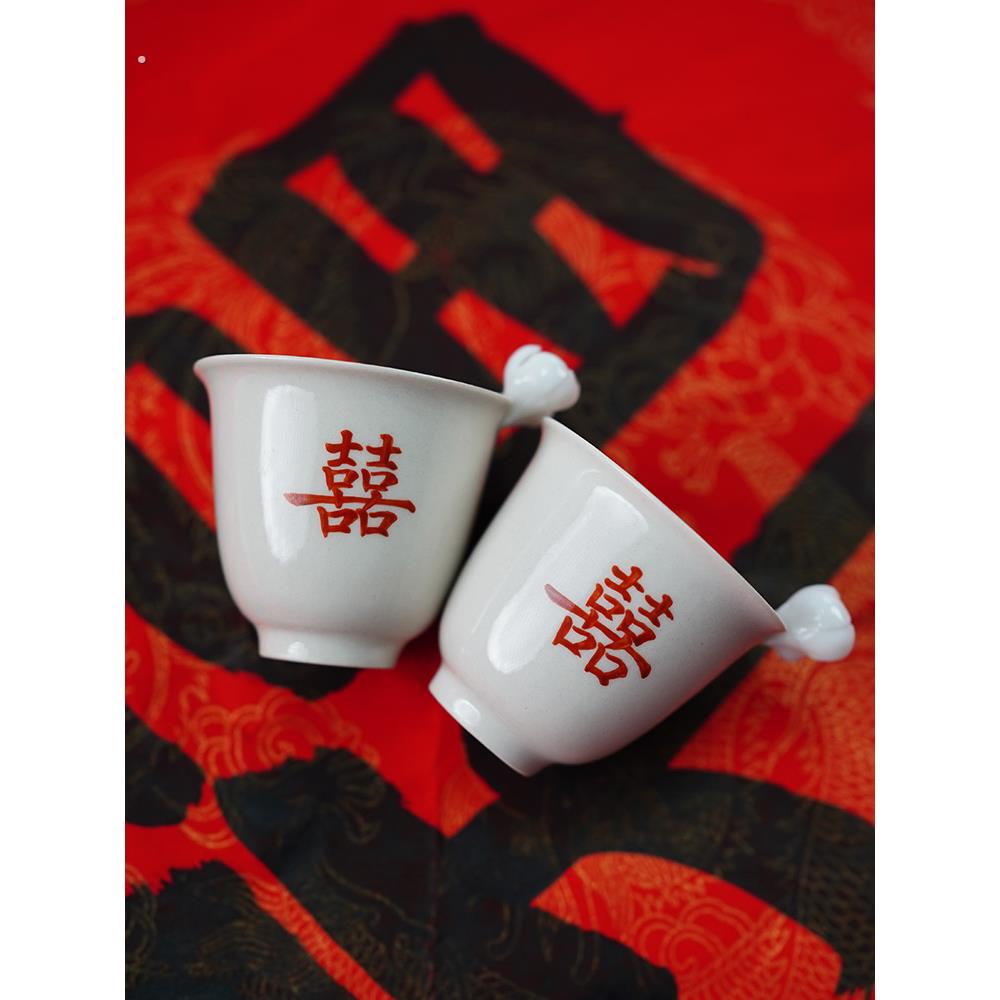 中式婚庆喜事手工手绘仿古茶具结婚送礼喜字品茗杯功夫茶杯单杯盏