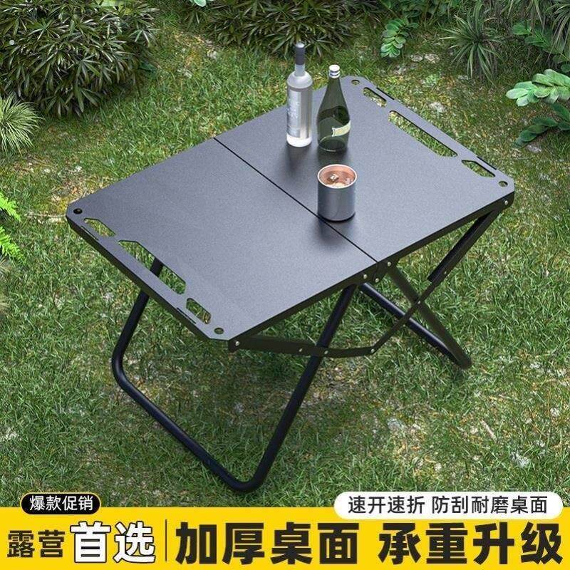 折叠桌自驾游战术桌户外露营桌椅组合小茶桌饮茶野餐桌野炊装备