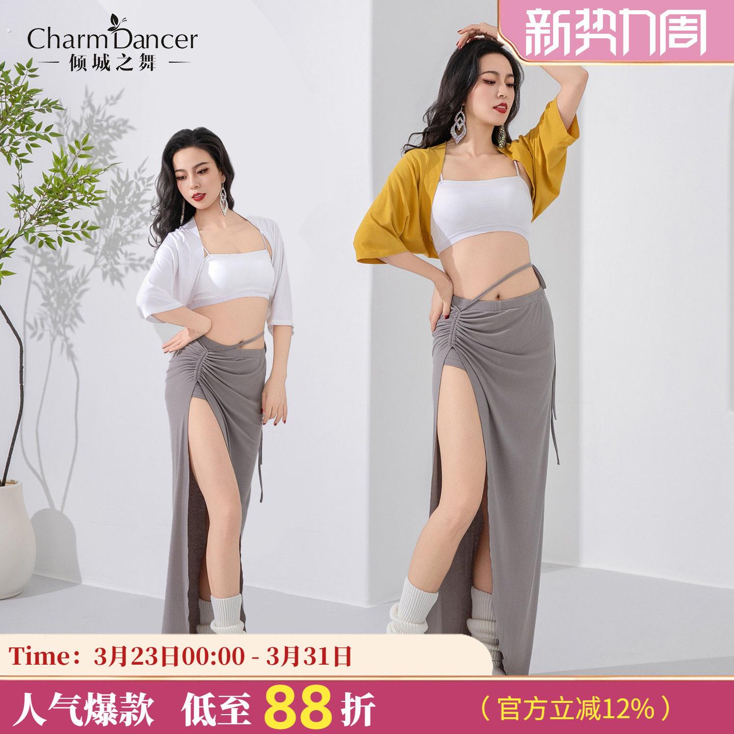 新款肚皮舞服装简约百搭木代尔肩袖罩衫东方舞披肩上衣