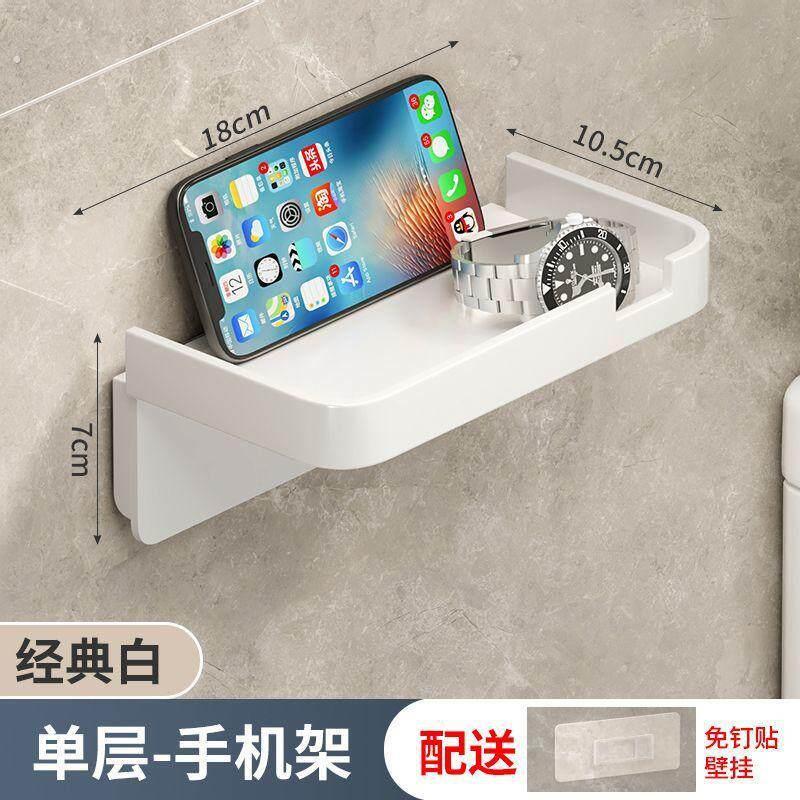 卫生间纸巾盒置物架壁挂抽纸盒子浴室免打孔厕纸放卫生纸的架家用