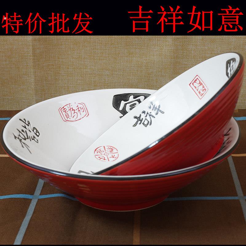 陶瓷大碗面碗汤碗大号麻辣香锅碗串串香碗冒菜碗汤盆面碗