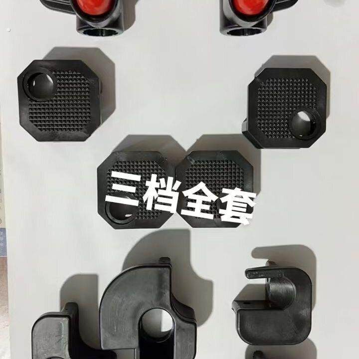 三档折叠月亮椅沙滩椅配件塑料配件连接件椅子扶手配件休闲椅辅料