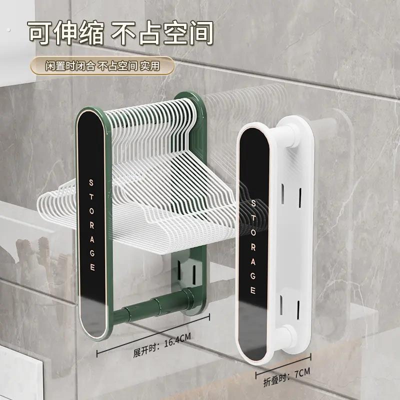 可伸缩衣架收纳神器免打孔家用阳台壁挂晾衣架置物衣架存放收纳层